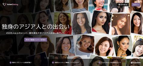 【2024】フィリピンで人気のDating Apps（出会い系サイトやア。